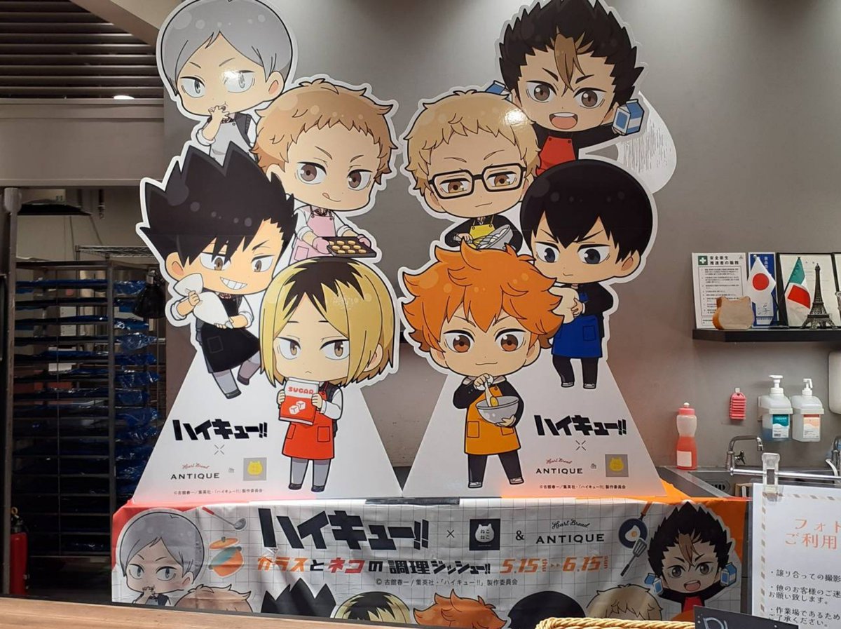 PieceCraze's tweet photo. 去年のスタンディが、おもしろい場所にいたんだよね🤣 https://t.co/GLvzMkAh3l