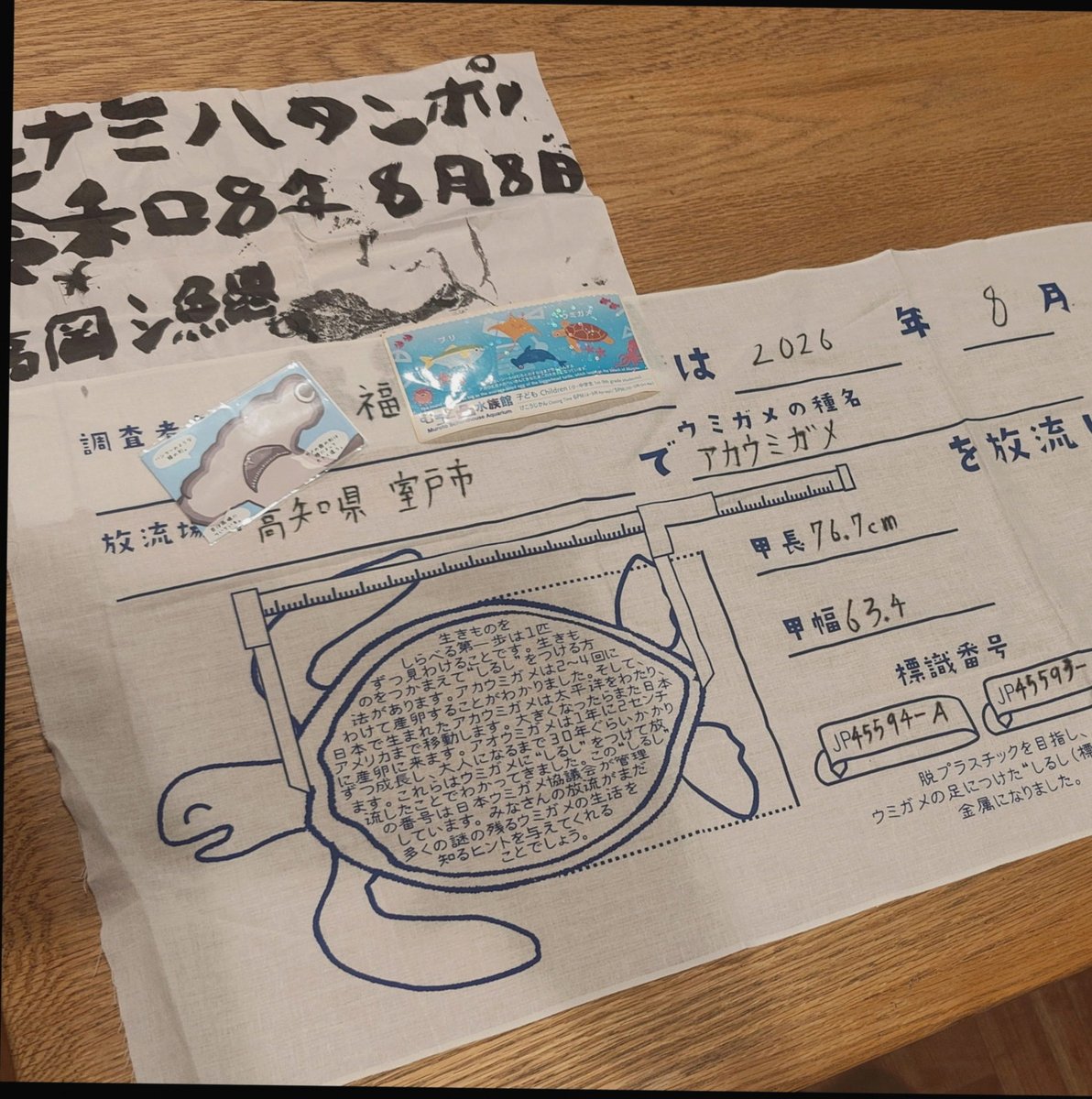 TTombolini's tweet photo. もうすぐ新学期始まるから意地でも行くしかない‼️ https://t.co/4oYeE2eP42