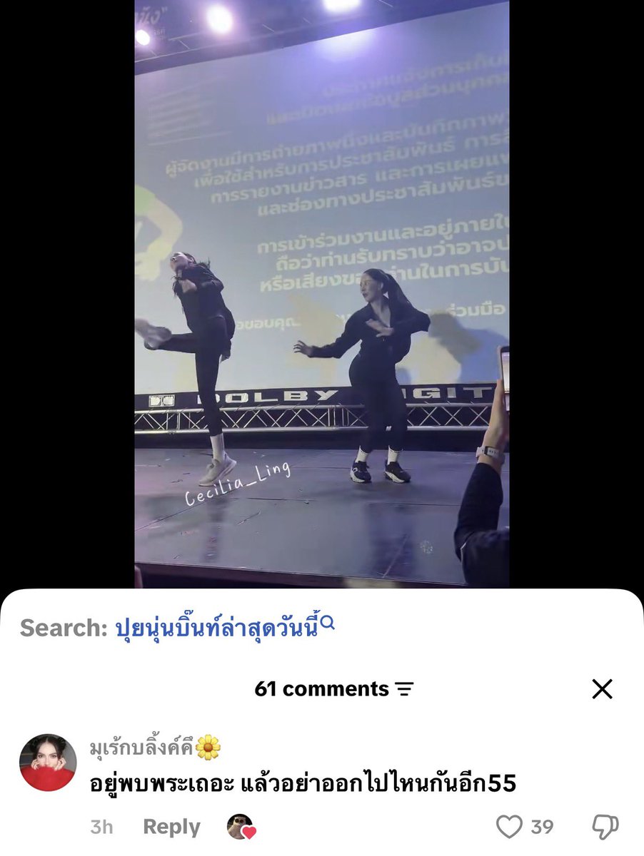 khangbanjiwliu_'s tweet photo. อยู่พบพระเถอะ แล้วอย่าออกไปไหนกันอีก555555252525555555555552525255555555525252525555555555255252555552525555555555 https://t.co/TYrhGtyDen