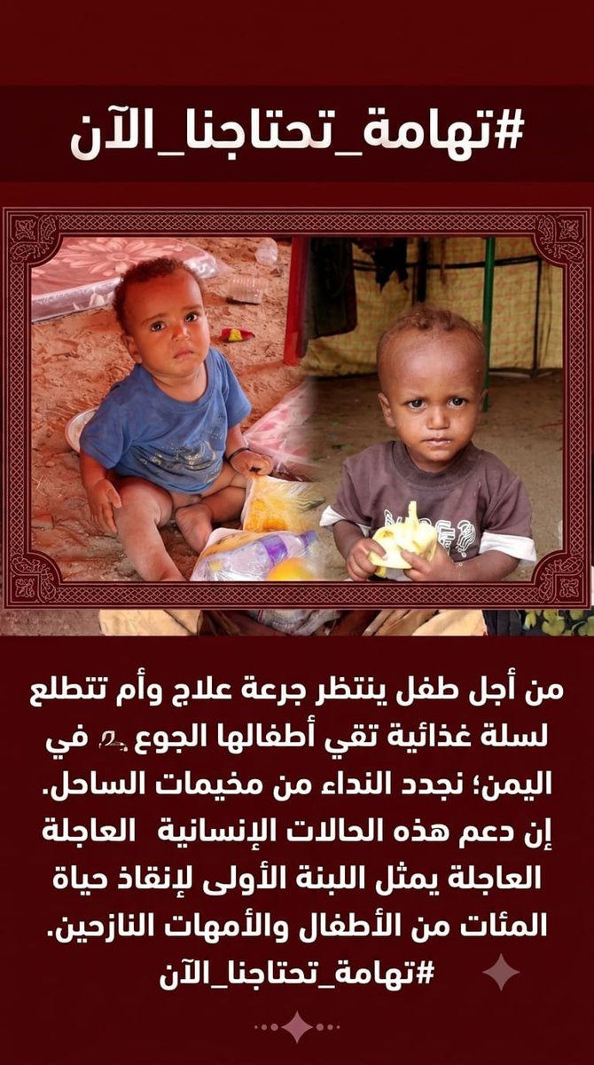 MkhhccT24716's tweet photo. #تهامه_تحتاجنا_الآن https://t.co/pQBVh0G8CG