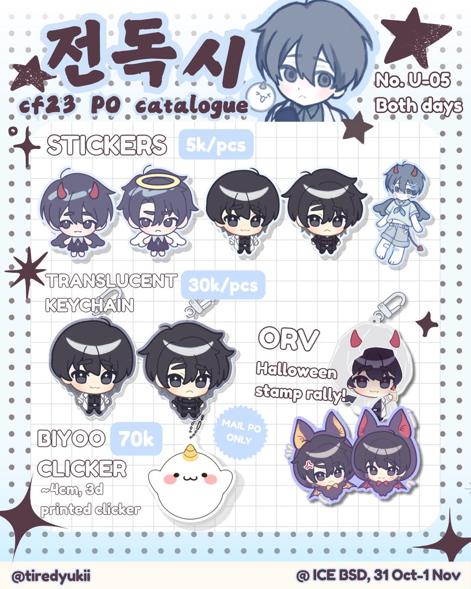 tiredyukii_'s tweet photo. 🤍 &amp; reposts r appreciated!

Short Batch #2 PO &amp; Mail PO form for #CF23 is here! (1/4)

PO Period: 1/10-5/10
🔗Form link : https://t.co/dpFnrClMA6

Fandoms:
GSGW, ORV, WHA, Frieren, Genshin, HSR ALNST, TSHD, Gachiakuta, JJK

Cf23 @ 31 Oct-1 Nov, ICE BSD
#comifuro #cf23catalogue https://t.co/g6UPZsuIUn