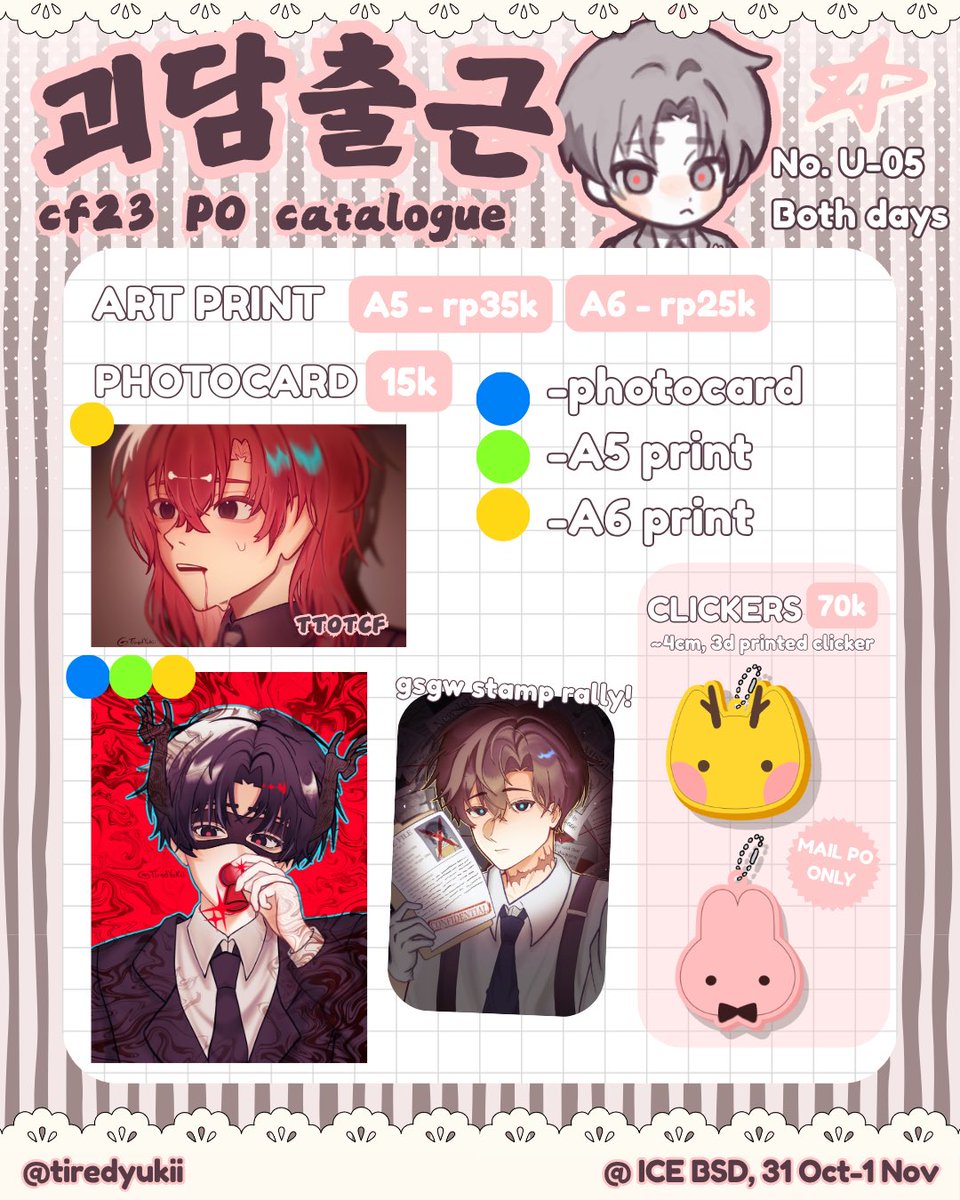 tiredyukii_'s tweet photo. 🤍 &amp; reposts r appreciated!

Short Batch #2 PO &amp; Mail PO form for #CF23 is here! (1/4)

PO Period: 1/10-5/10
🔗Form link : https://t.co/dpFnrClMA6

Fandoms:
GSGW, ORV, WHA, Frieren, Genshin, HSR ALNST, TSHD, Gachiakuta, JJK

Cf23 @ 31 Oct-1 Nov, ICE BSD
#comifuro #cf23catalogue https://t.co/g6UPZsuIUn