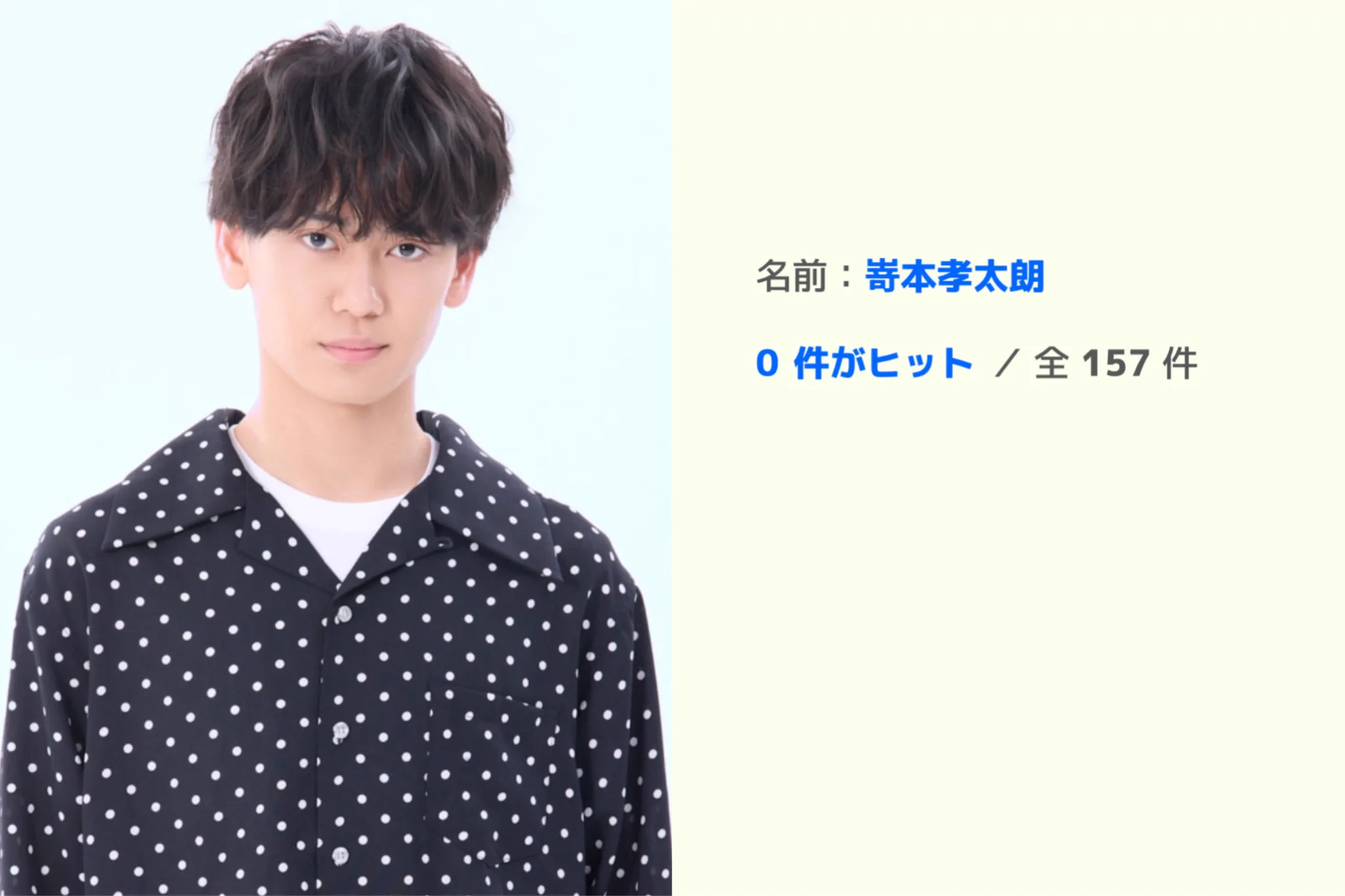 エム on X: 