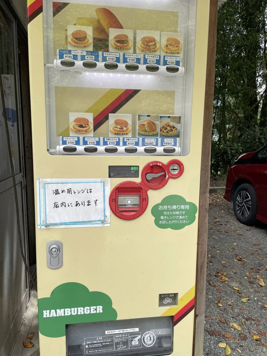 hoekmani's tweet photo. 母「光司明日何時学校終わるの？時間が合えば連れて家に帰る？」
光司「いや、帰りたくないよ。」
父「なんで帰りたくない？配信とか見るのやりやすくない？」
光司「普通に帰りたくないよ。」
いつかそいつらと離したいもん… https://t.co/NSdkKs7GCY
