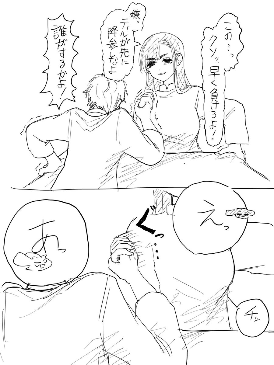 nukeTaro_3 tweet picture