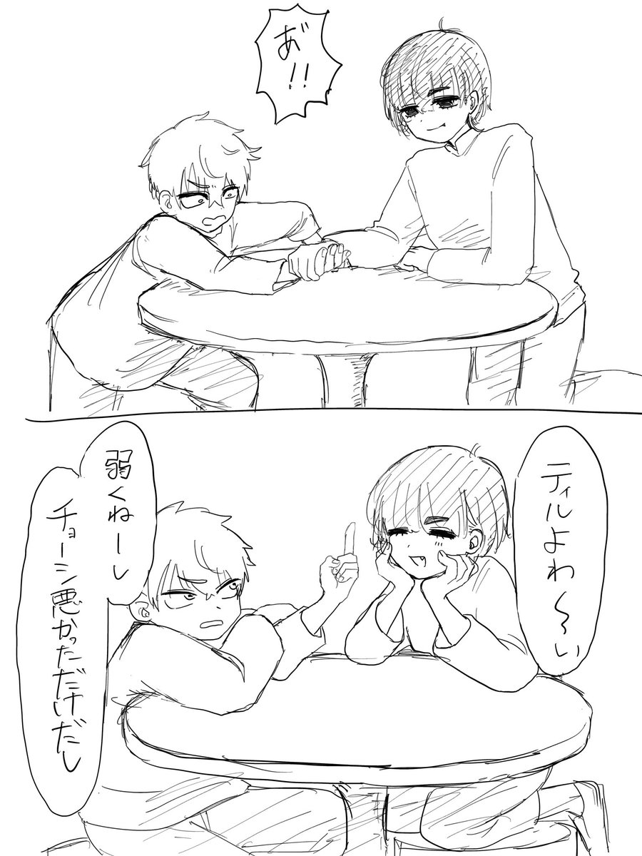 nukeTaro_3 tweet picture