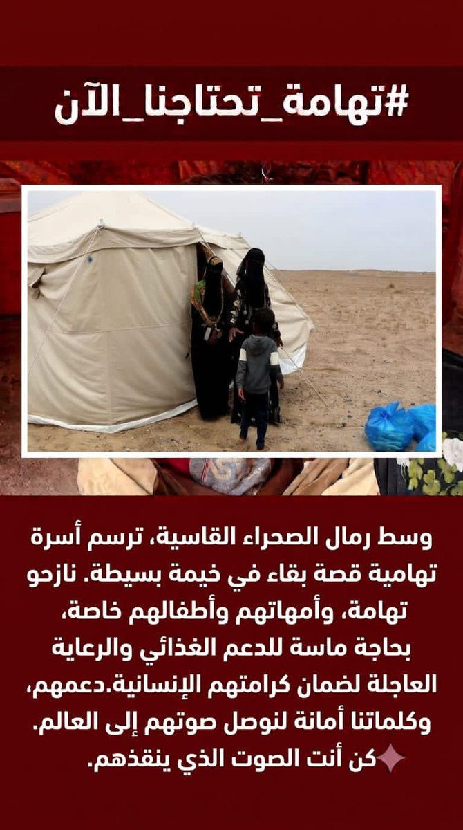 MkhhccT24716's tweet photo. #تهامه_تحتاجنا_الآن https://t.co/rFJjAwndD3