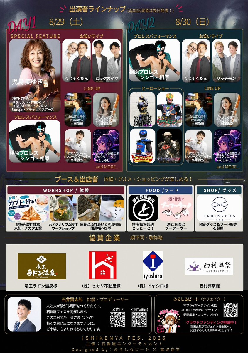 nicoarri99's tweet photo. NHKの今井翔馬アナウンサー、ｵﾚの元カレの櫻井翔にちょっと似てる　二度見した https://t.co/xD9hzdBa88