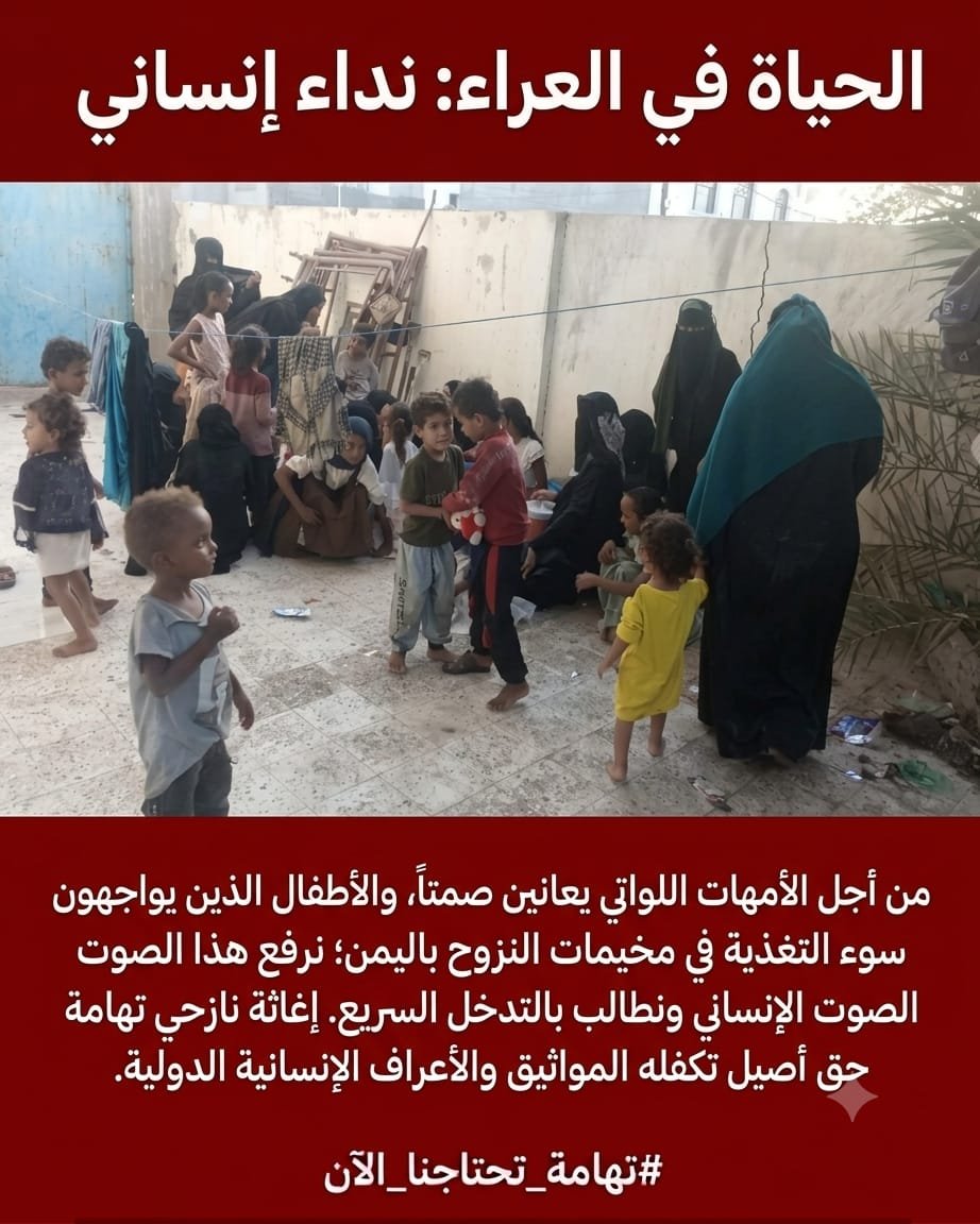 hqwomt's tweet photo. #تهامه_تحتاجنا_الآن https://t.co/St8X8zKPLs