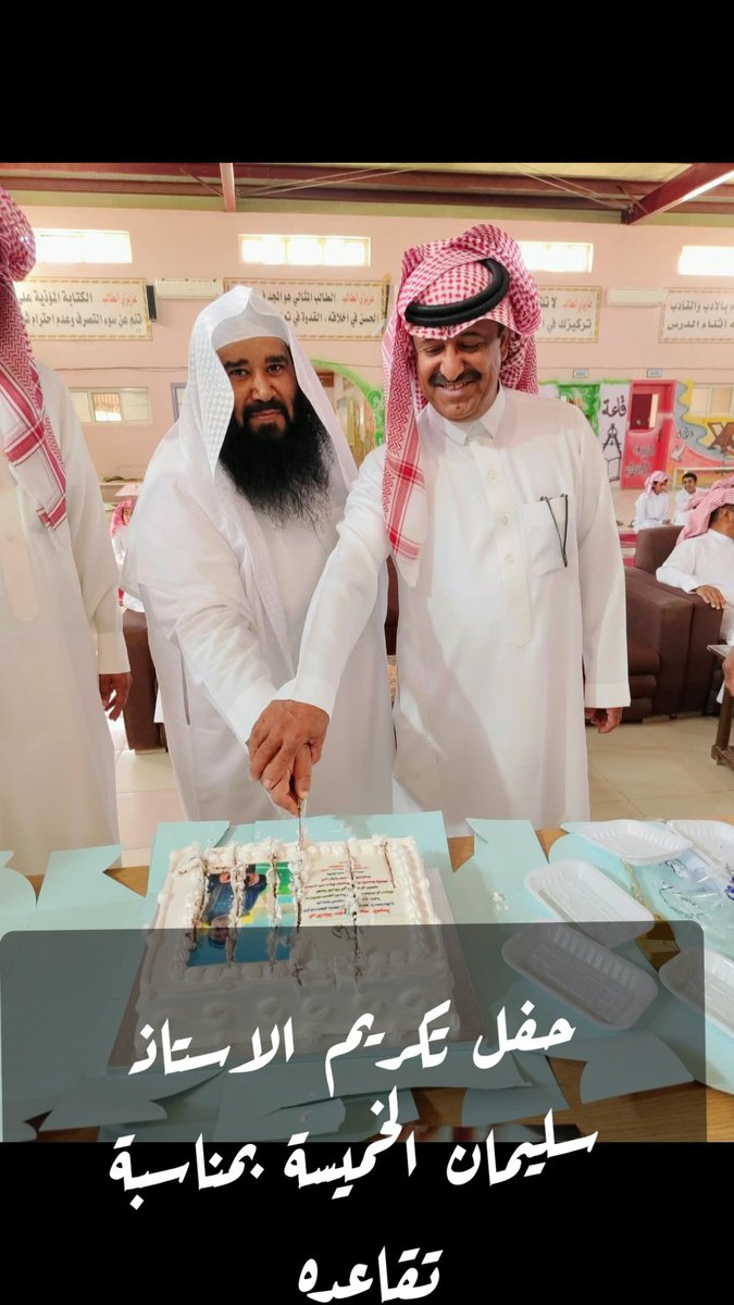 abdullahdureess's tweet photo. قبل ثلاثين عاماً، كنتُ تلميذاً صغيراً في الصف السادس الابتدائي في *قرية الغيل*، وكان أستاذي.

لم تكن قرية الغيل مجرد قرية، كانت أجواؤها غير.. كان المعلمون وقتها آباءً قبل أن يكونوا معلمين، يراعون مصالحنا كأبنائهم، ويحتضنونا بقلوبهم قبل كلماتهم. https://t.co/c7aS0ccioO