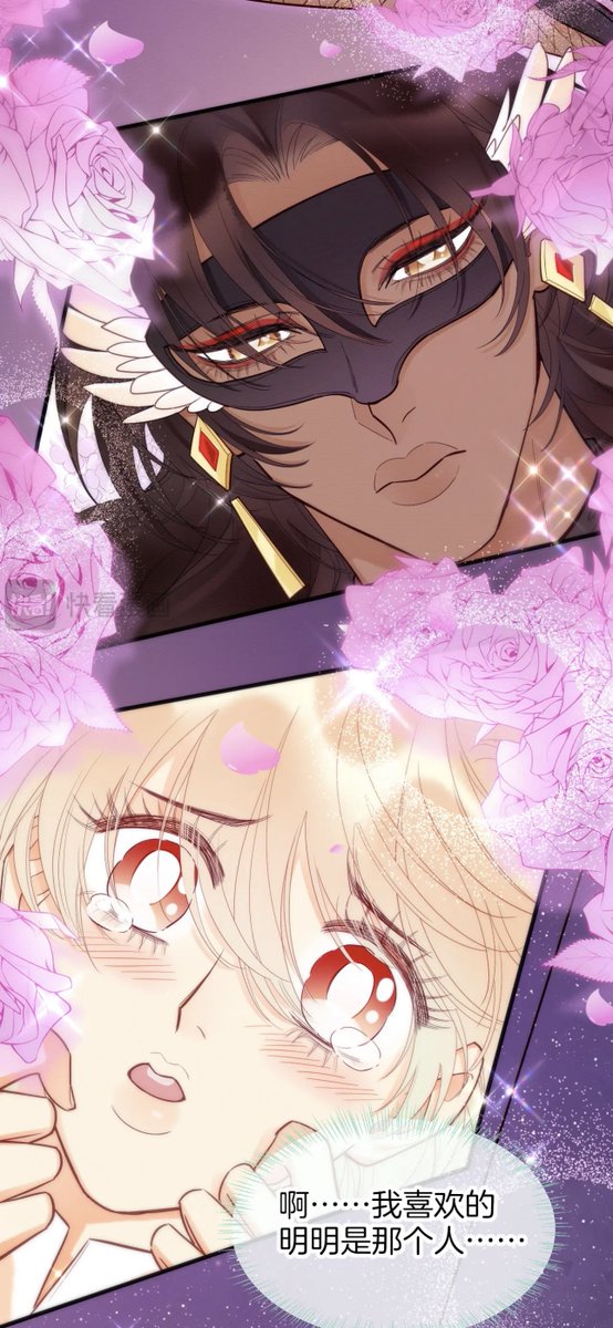 peoniny's tweet photo. HELP SEE YOU MY KING BONUS CHAPTER IS SOOO FUNNY!!! ✨💖😭😭  MIMI AND A-LI ARE KILLING ME LMAOOO IM LOSING MY MIND 🤣🤣 https://t.co/qOqbNm1fOD