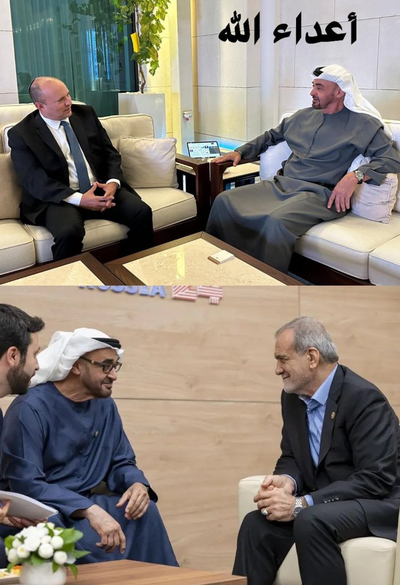 halalfury26's tweet photo. @shia_notes According to Axis of Resistards now peace treaty is possible with Zionist 🤣🤣🤣 https://t.co/WofmSMF9LG