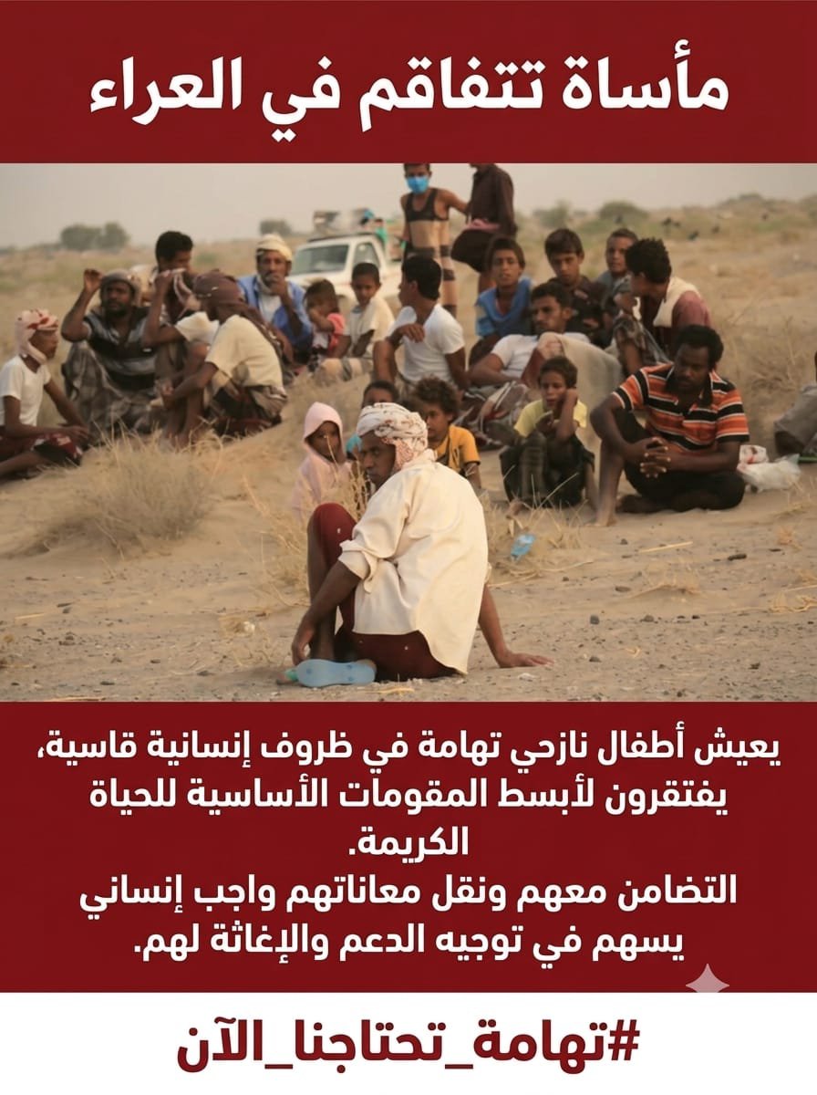 MkhhccT24716's tweet photo. #تهامه_تحتاجنا_الآن https://t.co/hFswrLbcUq
