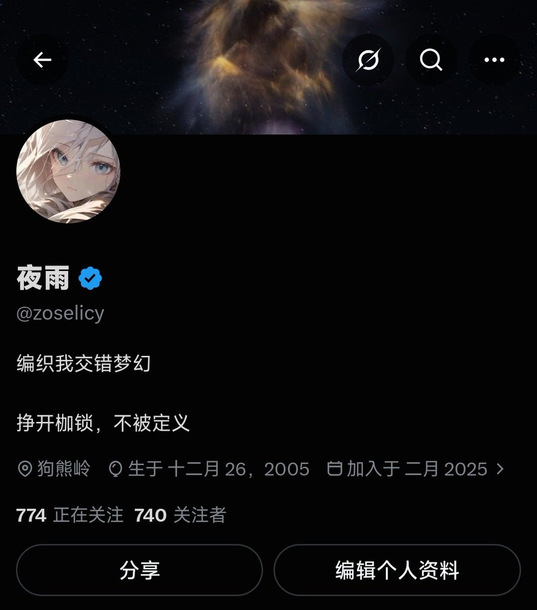 zoselicy's tweet photo. 别的不敢保证，在我到达万粉之前，我的“正在关注”一定大于“关注者”！

时间会证明我的真诚和诚信。

X对于我们普通创作者来说就一个点，先利他，后利己，欢迎大家一起报团取暖。

(不敢说任何时间都能给大家点上follow，但只要在线，就一定说到做到) https://t.co/1LYsIHp57r