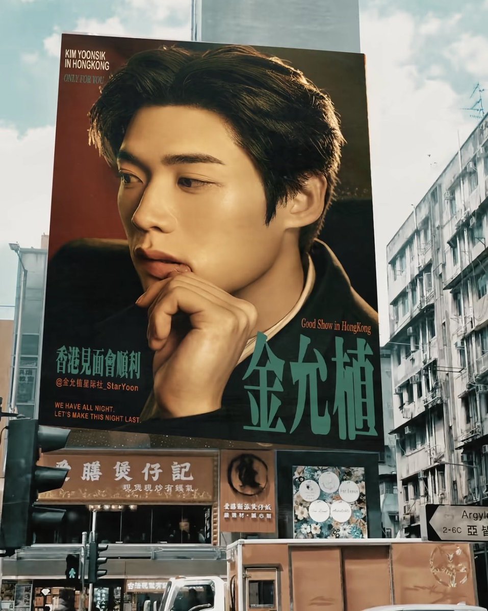 YoonsikYoon's tweet photo. Paris has welcomed him, and we’re ready for the story that follows. 😀‧˚꒰🐾୭ ˚. ᵎᵎ

WELCOME KIM YOON SIK TO PARIS

#YOONSIKPFWSS27
#KIMYOONSIKINPARIS https://t.co/gAhwjhlSit