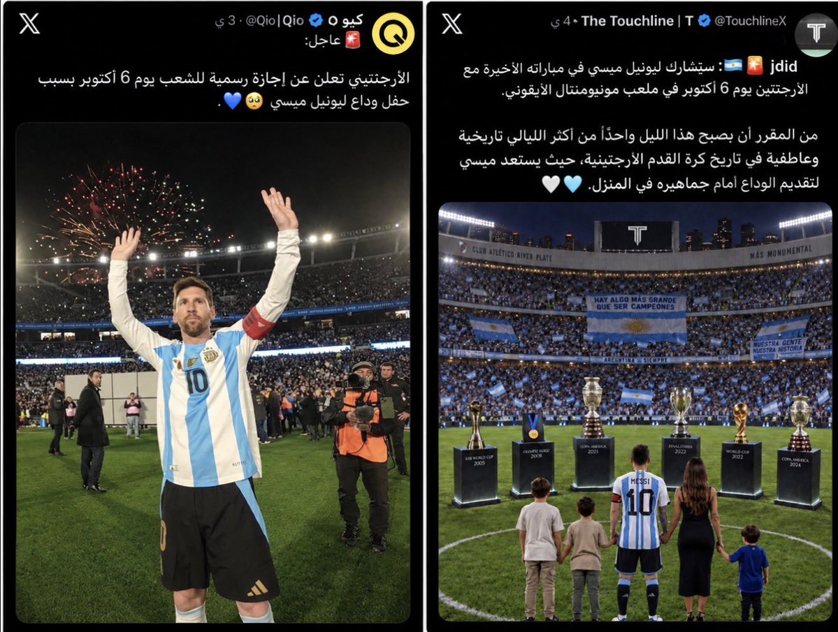 ARG__30's tweet photo. العالم سيذكر ان ميسي غادر منتخب بلاده بحفاوه وحب كبير من الجميع بلا استثناء بعد ان قدم رقصة اخيره هي الاعظم في تاريخ كل الرياضات
بينما في الجانب الاخر غريمه البرتغالي تتم اهانته من شعبه واصبح منبوذ من الجماهير واللاعبين وحتى المدرب
الزمن كفيل بإظهار الحقيقة وحسم المقارنة المزعومه https://t.co/Dg3uO9iggZ