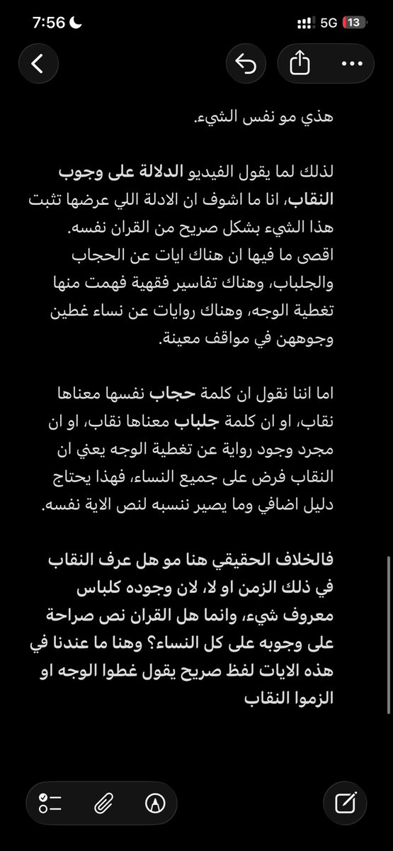 Iittlleprinces's tweet photo. 🤣
كلام من ذهب لكن لن يقراء لمن لايحتاجه فمصلحته 
…
الاخير https://t.co/p1q8Wq5EV2