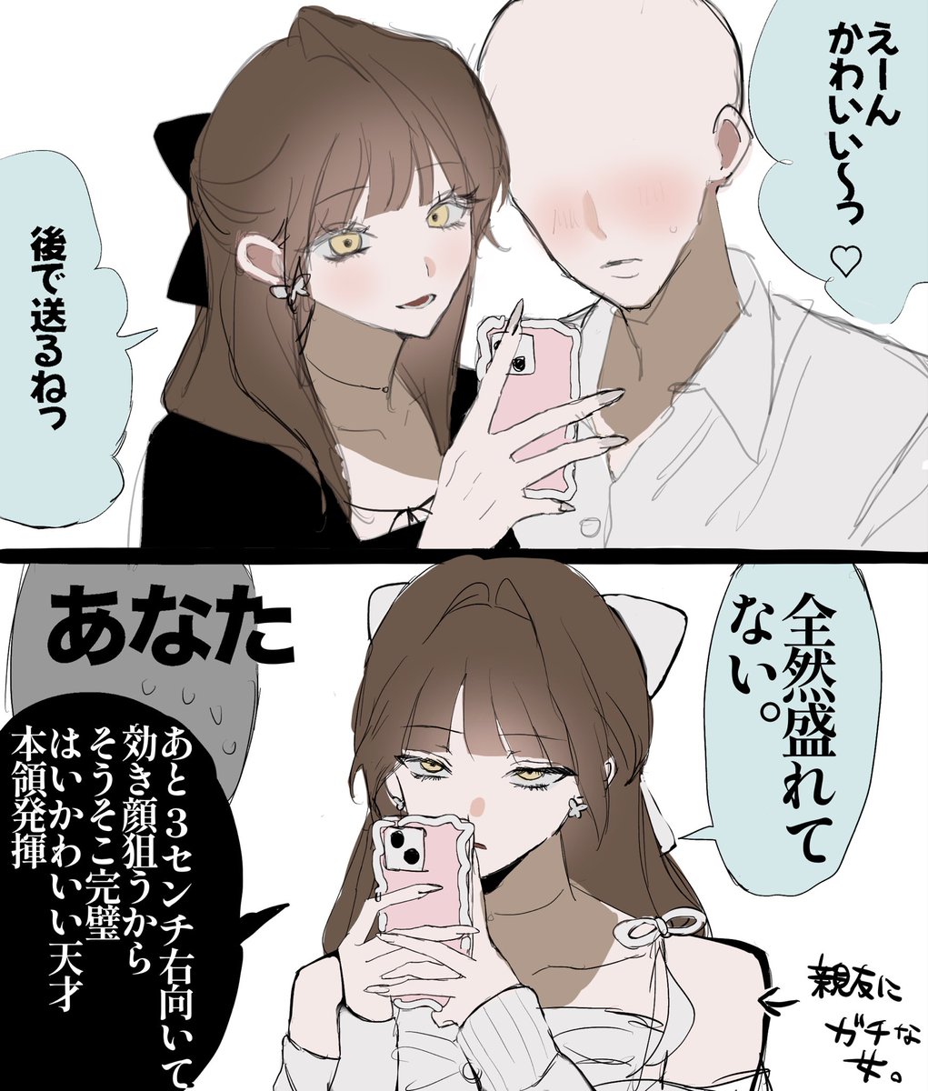 kb_dn_'s tweet photo. 写真を撮る時の反応 https://t.co/TvMXRlH73T