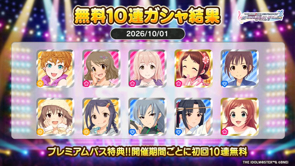 hal_frygon's tweet photo. プレミアムパス特典でガシャ開催期間ごとに初回10連無料!!
伊節巻彦さんの今回の結果はこちら!!
 #デレステ https://t.co/x23SUgjvCC