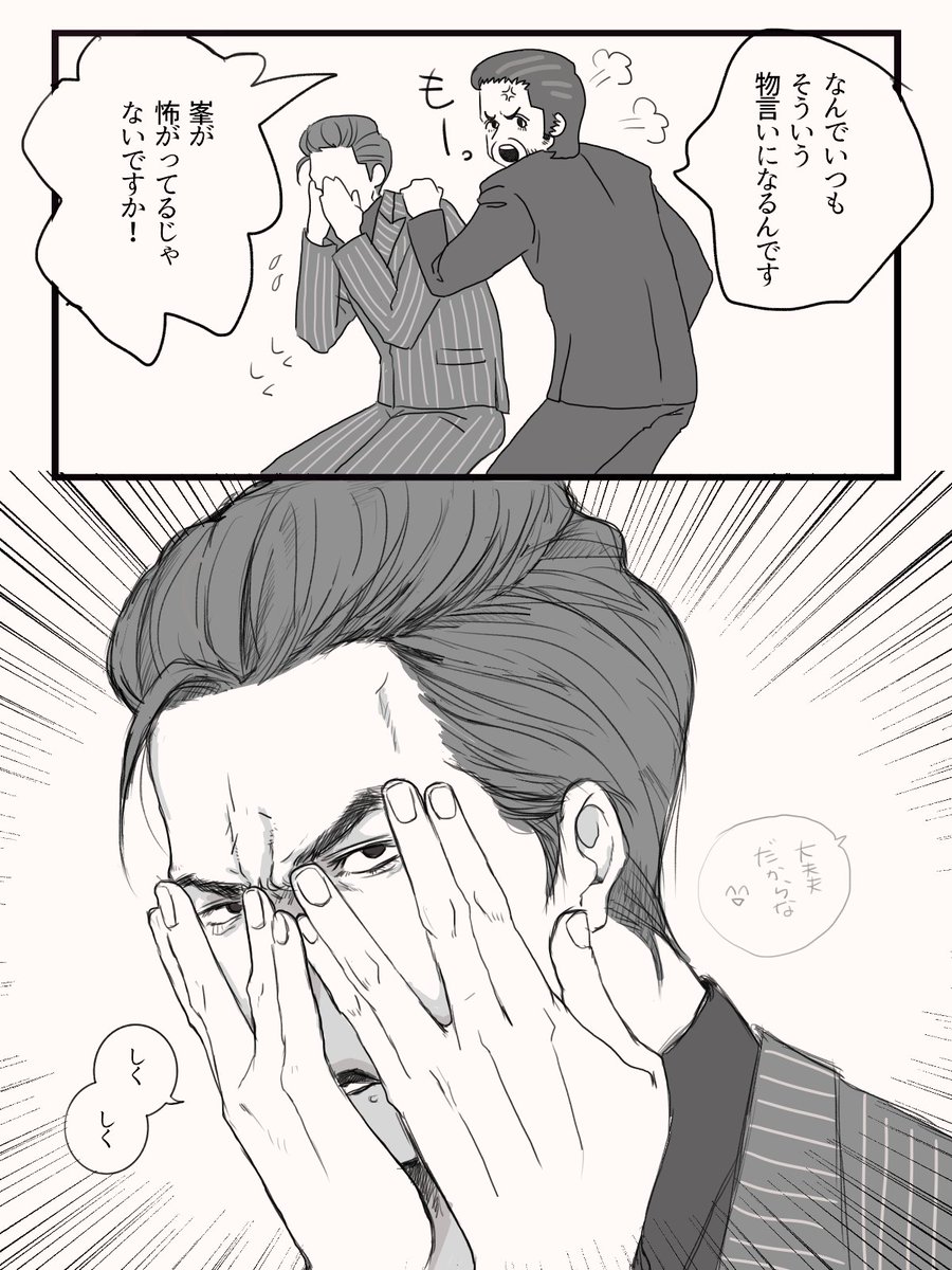 jamneko2269 tweet picture