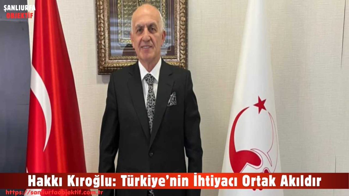 sanliurfatrend's tweet photo. Hakkı Kıroğlu: Türkiye’nin İhtiyacı Ortak Akıldır
https://t.co/91747SGSm5
#HakkıKıroğlu #Türkiyeİttifakı #TürkiyeİttifakıGenelBaşkanı #Türkiye #Birlik #Beraberlik https://t.co/NhCvZtoC7e