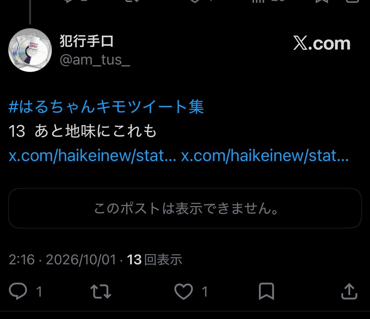 kamiinarotan's tweet photo. 私そんなの知らないっ…泣!見れない❗️
はる。のキショツイは私が1番知ってるはずはのに😭😭😭 https://t.co/bHqPXlLHOS