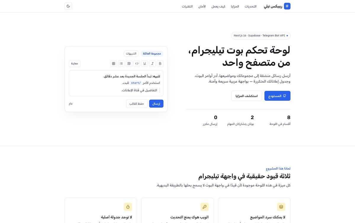rahafebx0's tweet photo. 📂 الكود مفتوح المصدر ومحمي على GitHub، وجاهز للشركات والمتاجر اللي حابة تؤتمت شغلها وتوفر دراهم .. دراهم ..
(ملحوظة: القطة في الصورة هي أنا وأنا براقب الـ Webhooks وهي شغالة بسلام 😎🐾)

برمجة يا خالي والكرزة التقنية ...

#DevOps #supabase #NextJS #مطوري_العرب #برمجة https://t.co/oHJ2qKAnxK