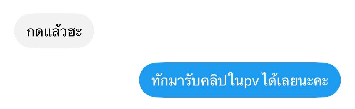 __ImAina's tweet photo. ขอลูกค้าอีก 2 คนเดี๋ยวส่งลั่นคลิปใหม่ให้พี่ๆในเเอค🫶🏻 https://t.co/4H8ok9N7NF