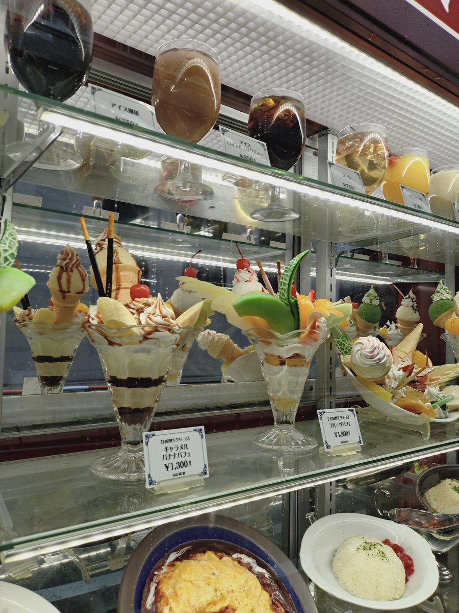 nekotaimu's tweet photo. オリジナルの生クリームが口当たり良き
#純喫茶コレクション
#新宿西武 
#西武パフェ https://t.co/2Hpti0fejO