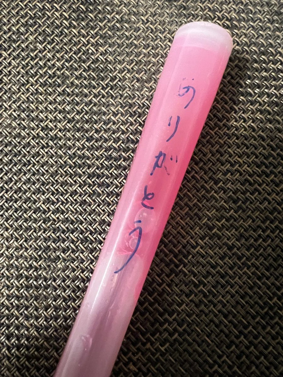 STRIPPANDA's tweet photo. 大好き❤
#赤西涼 https://t.co/VzciTWtqSv