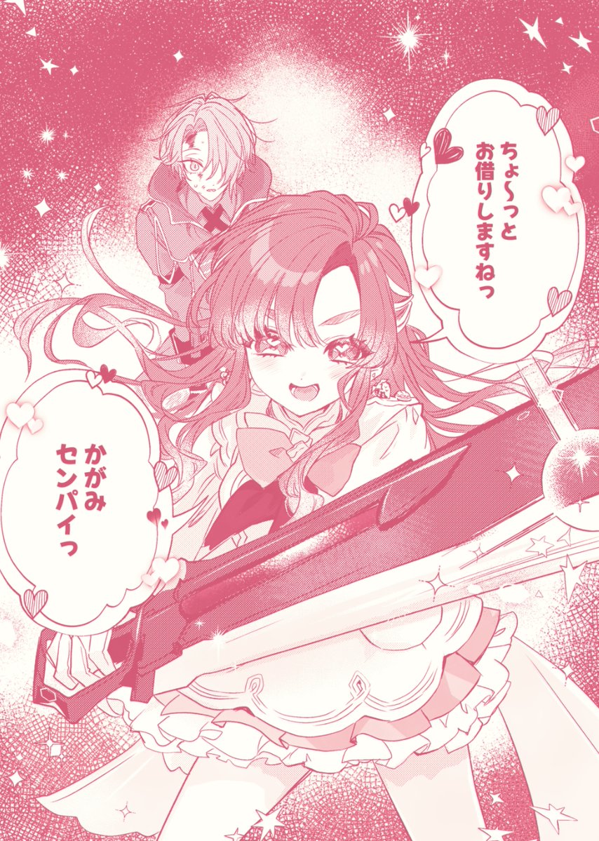 yossiiies's tweet photo. キラキラ100000％ﾏｼﾏｼ！ https://t.co/zwEmHCgKgR
