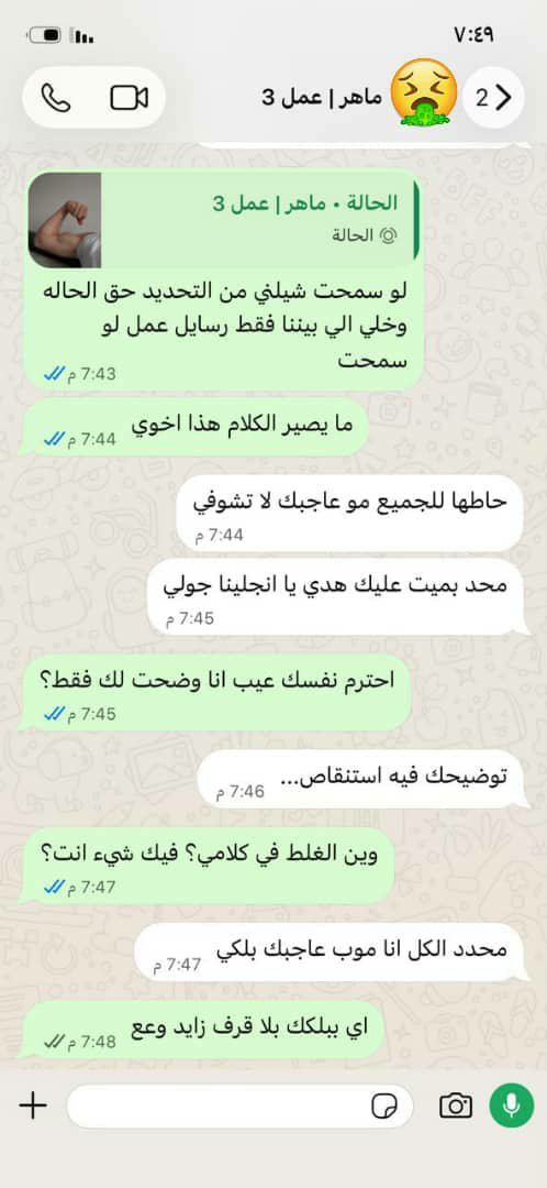 Tamim101wy's tweet photo. بعض المعضلين ياخي ! https://t.co/AINC5qzLr1