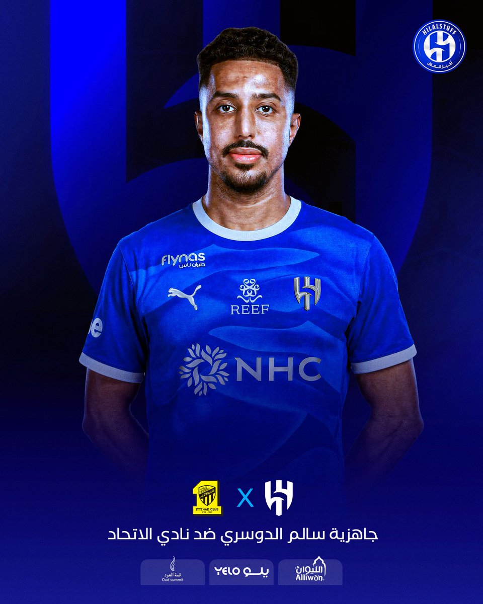 hilalstuff's tweet photo. 🚨🚨🚨🚨🚨🚨🚨🚨🚨 #عاجل:

🇷🇸 سافيتش جاهزًا ضد الاتحاد ✅

🇸🇦 سالم الدوسري جاهزًا ضد الاتحاد ✅

🏴󠁧󠁢󠁥󠁮󠁧󠁿 أولي واتكينز جاهزًا ضد الاتحاد ✅

😨😨😨😨😨😨😨💙💙💙💙💙💙💙 https://t.co/071oInncTb