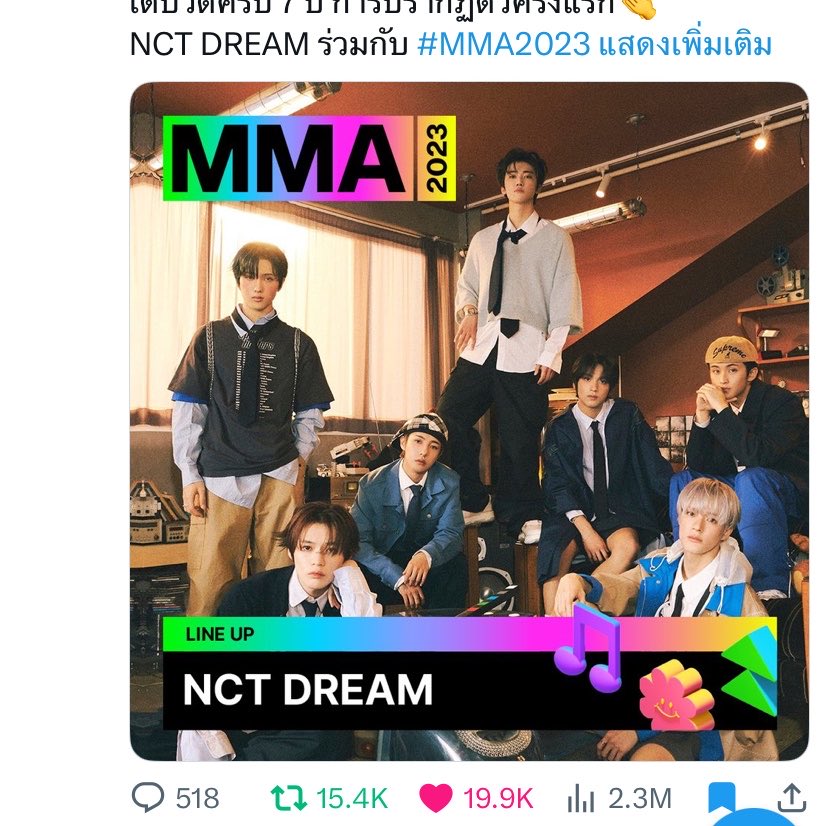 onyourmerrmii's tweet photo. ถ้าพี่เป็นเมล่อน เอนเกจขนาดนี้พี่ก้คงเลือกทุกปีนะน้อง https://t.co/vk2H1VtOoK