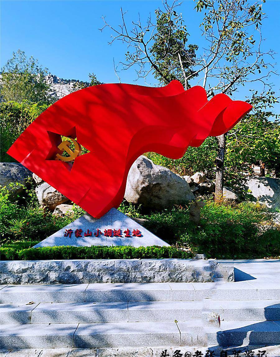 ontaarab2002's tweet photo. This weekend, I visited Yimeng Mountain. I brought a worry-free gift, got a high vote ticket from the local and took a nice photo of the landmark. https://t.co/f4QDIBFkx2