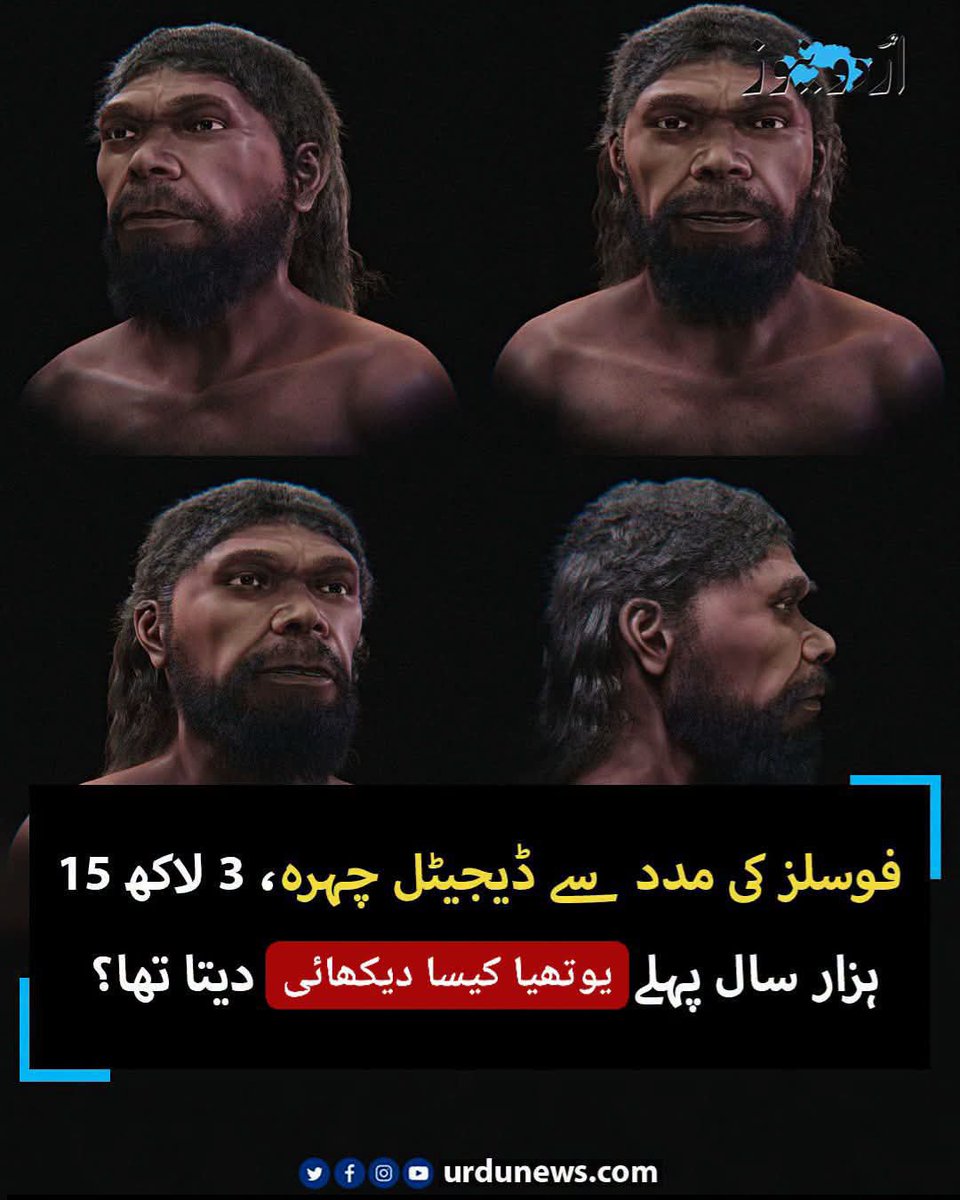 NMuhammad78443's tweet photo. حیران کن مشاہدہ سائنسدانوں کا۔ https://t.co/rWmvwEpH8K