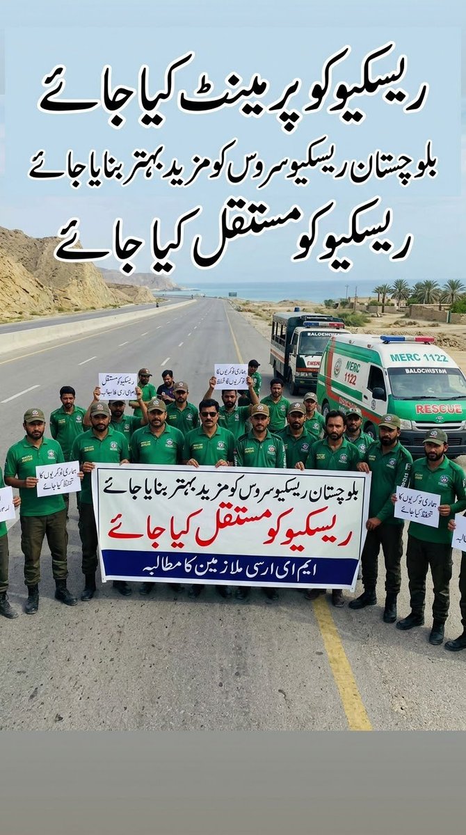 Farooqii112's tweet photo. MERC-1122: Saving Lives 24/7
@BBhuttoZardari @PakSarfrazbugti @bakhtkakar43 @jamalidmg @HealthDepartme5  @cs_balochistan @jam_kamal @ZiaKhanqta @Advjalila @CMOBalochistan  @Advjalila  @dpr_gob 

#MERC1122Balochistan
#SaveLivesSaveFutures
#BalochistanNeedsMERC
#SaveMERC1122 https://t.co/8DQuQkRuNA