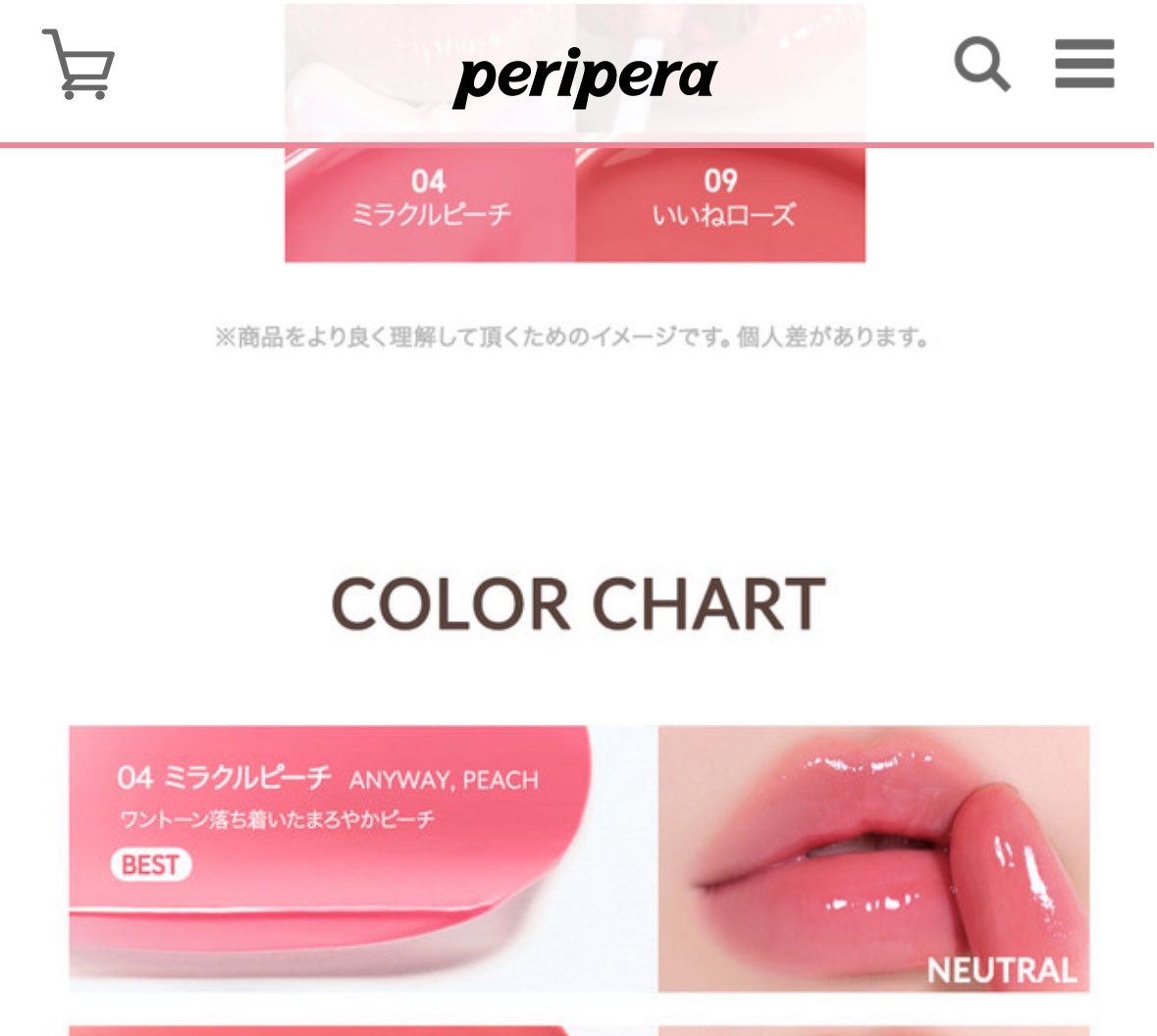 yuipi_335's tweet photo. ペリペラの新しいリップよすぎる https://t.co/S2ILbJkWuu