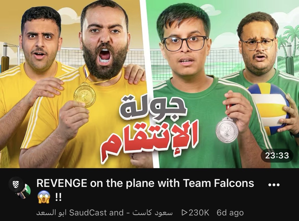 lVlohammcd's tweet photo. @SaudCast7 @NasGraphicx @aympsd النوع هذا من المقاطع يا ابو السعد خيالي خيالي ضروري تستمر عليه
ويفضل نفس التشكيلة https://t.co/Ca9OQDqP0E