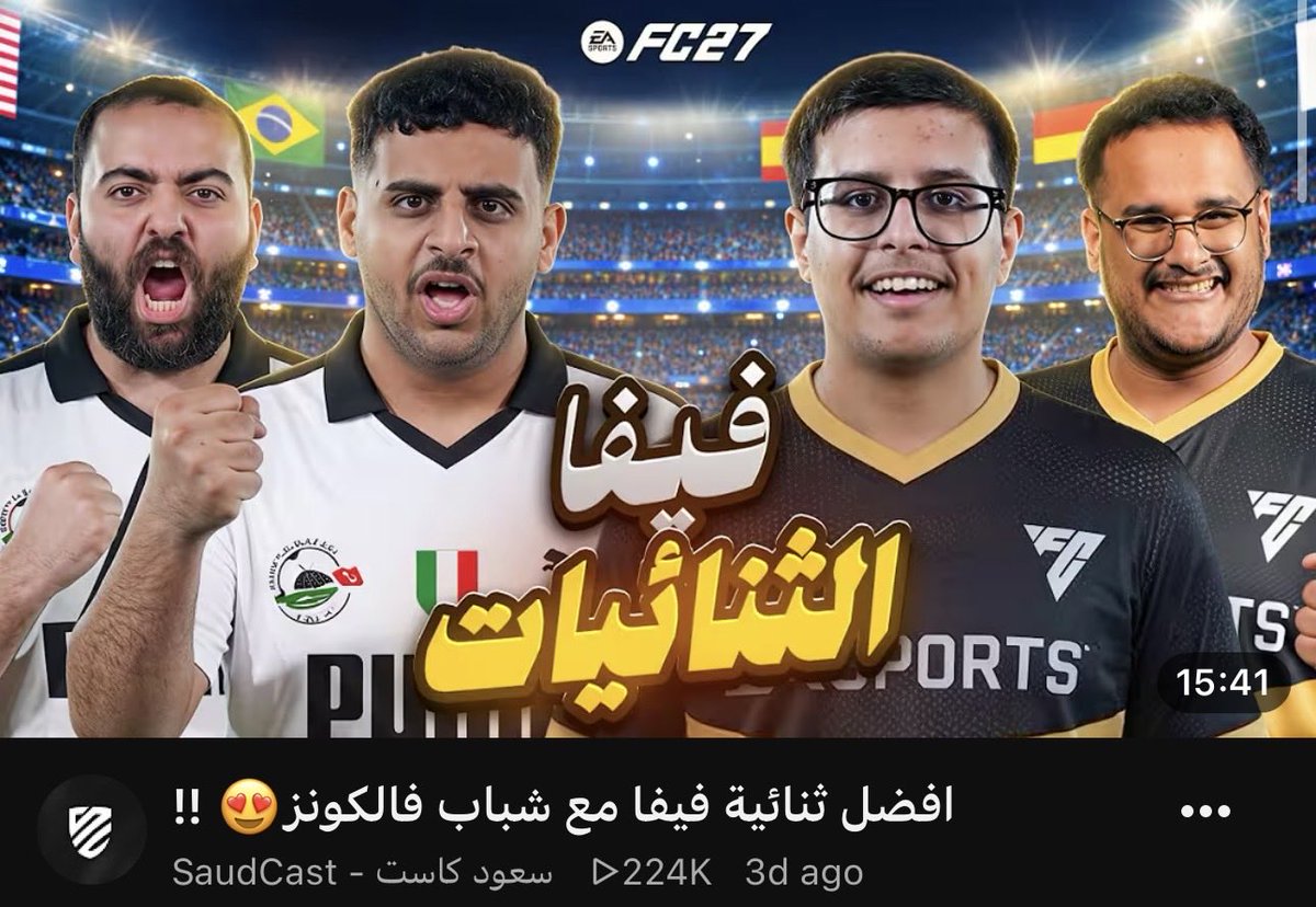 lVlohammcd's tweet photo. @SaudCast7 @NasGraphicx @aympsd النوع هذا من المقاطع يا ابو السعد خيالي خيالي ضروري تستمر عليه
ويفضل نفس التشكيلة https://t.co/Ca9OQDqP0E