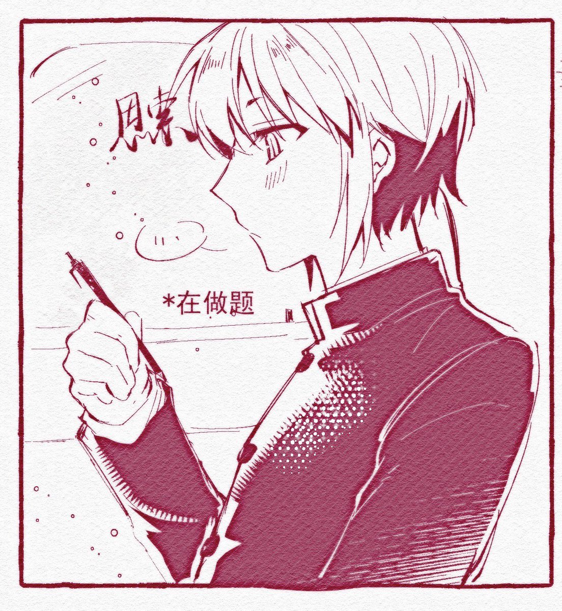 fan_man702's tweet photo. 给梦向画的漫画……好喜欢这一格的脸 https://t.co/dbed6xSyWP