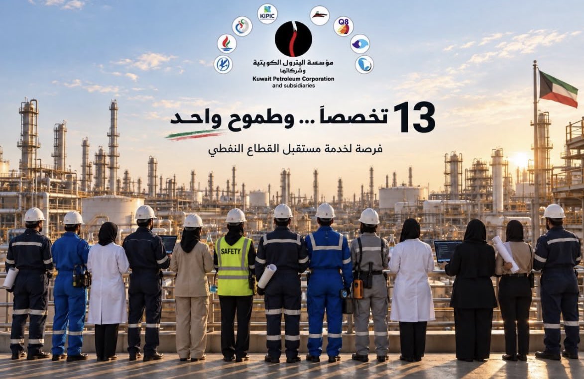 abullah_otb's tweet photo. نناشدكم بقبول جميع المجتازين
استثمروا بالشباب الكويتي الطموح 🇰🇼👏🏻

#قبول_جميع_مجتازين_النفط 
@KNPCofficial @kpcofficialkw @oil_kuw @Talroumi @opiwc @KocOfficial https://t.co/TAoSo9cq8z