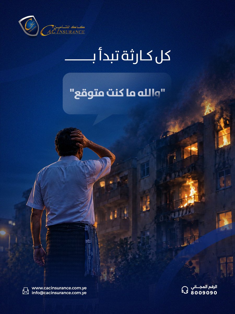 CACInsurance's tweet photo. وأكيـــــــــــــــد
كل راحة بال تبدأ بـــ
"الحمد لله إني مؤمن" 🙏🏻 https://t.co/44RE5bNFI7