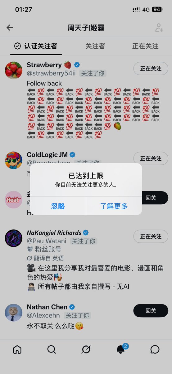 builtbyxm's tweet photo. 大家好，我是周天子l姬霸

我也是一个被老马限制了的男人

明天再回关了 https://t.co/B0s5w94SmY