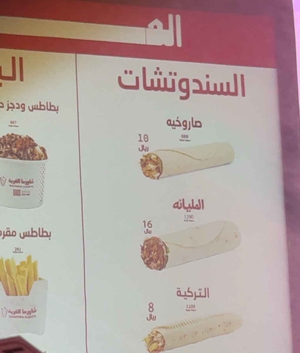 BlueRenad's tweet photo. اما المليانه
عموماً اخذت المليانه https://t.co/e5kmiuDvgn