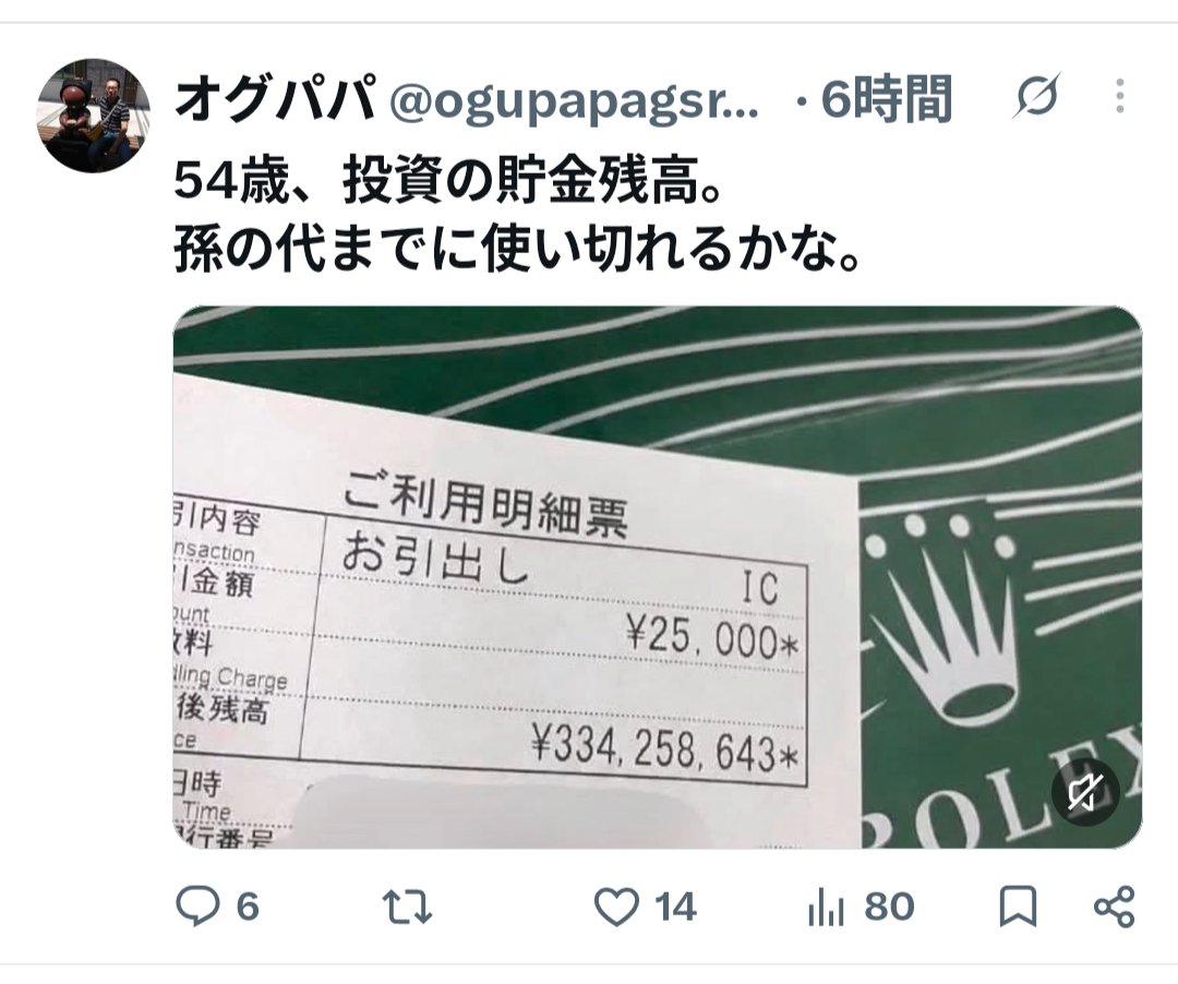ogupapavstrom's tweet photo. 自分のアカウント乗っ取られてるので旧アカウントにご注意を
新しいアカウントになってるので
そちらのフォローお願いします
誰だ乗っ取たのは https://t.co/16ty5pKgxZ