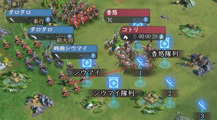 XxZENSExX's tweet photo. ＃信長の野望真戦
＃乱世の争い

一門名：閃光旅団

pk1シーズン末戦備イベント
【竜闘虎争】
最後は総大将同士のガチンコバトル！

勝利チームは…
『シウマイチーム』！！

両チームともナイスファイトでした！
対戦してわかるパワーがそこにありました！

皆さんありがとうー！！ https://t.co/KahkMvVYpu