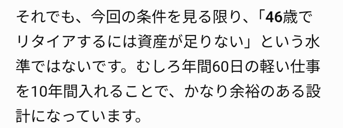 tapinecoco's tweet photo. (チャッピー回答)
↓ https://t.co/nCQJSVVCDP