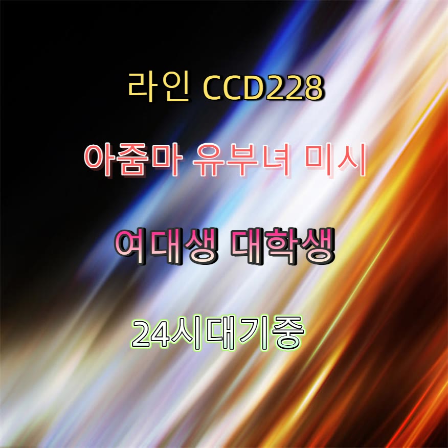 Frank0Cdn's tweet photo. 🍚🍉👣 #양양 #양양조건 #맘눌뎀 #양양ㅈㄱ #ㅈㄱ #조건 #오프 #ㅁㄴ https://t.co/NDIX8QWzEZ