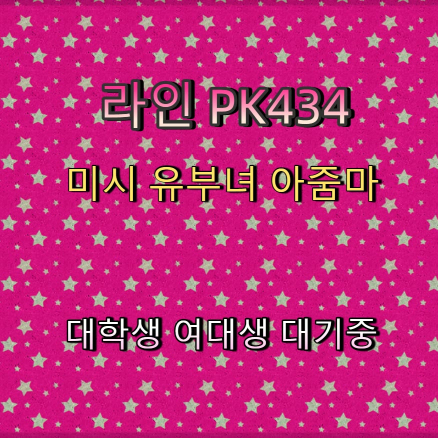 Frank0Cdn's tweet photo. 🧭🥰🚣 #남양주 #남양주ㅈㄱ #만남 #남양주조건 #ㅈㄱ #ㅁㄴ #간단 #조건 https://t.co/vtDvUo5xs4